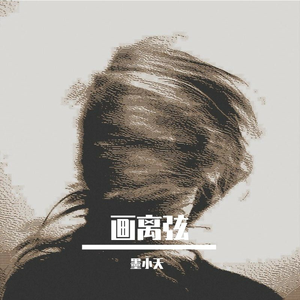 看十七八岁女孩的逼
